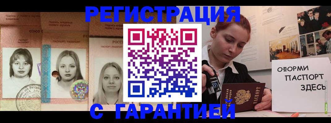 регистрация для школы в Прохладном