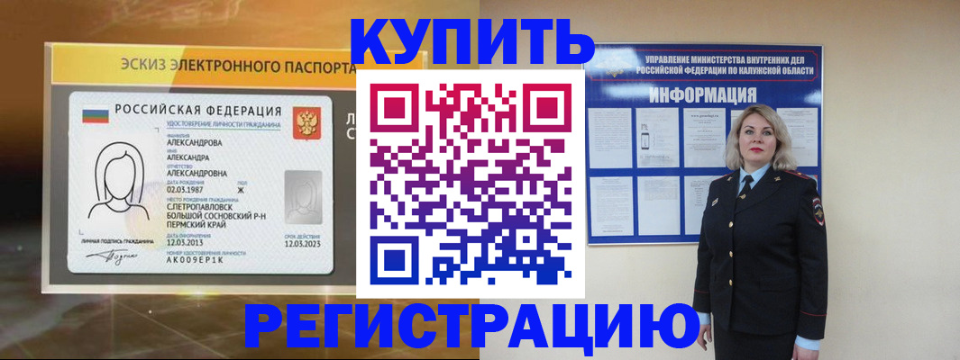 найти адрес прописки в Прохладном